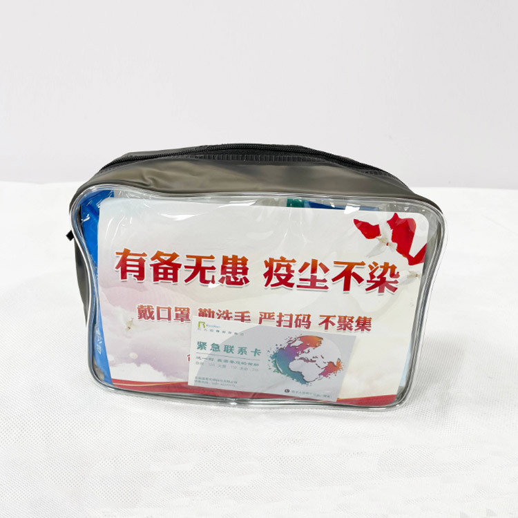 防疫包